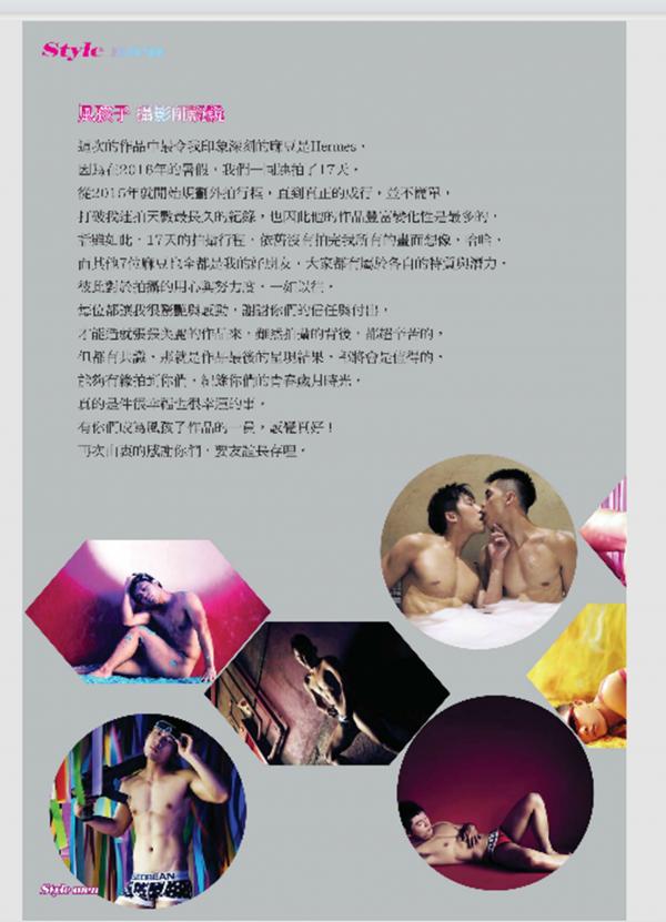 PHOTO-SET-STYLE-MEN-X-21